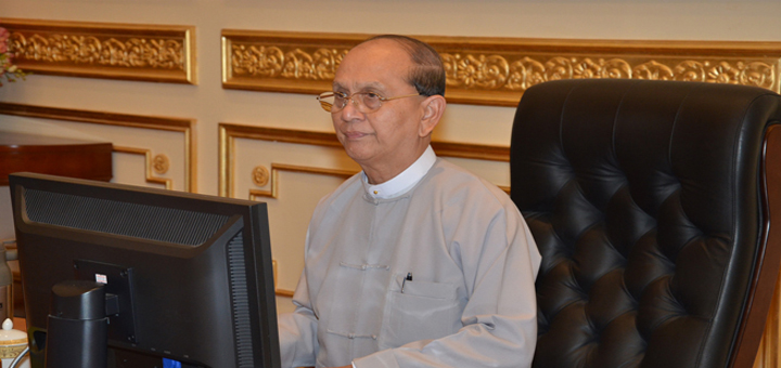 U Thein Sein