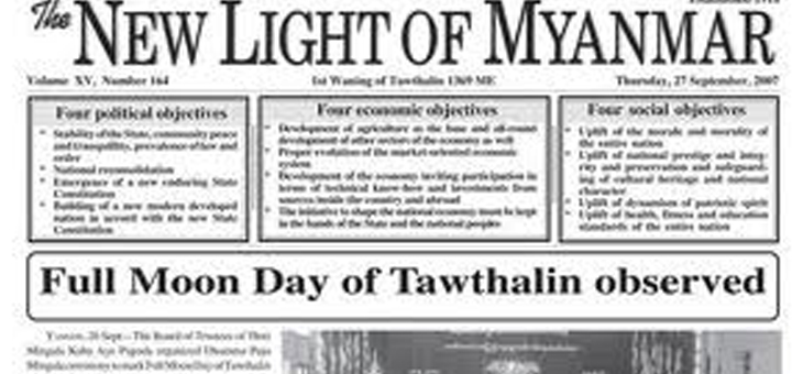 New Light of Myanmar