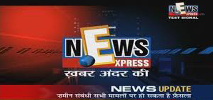 News Express