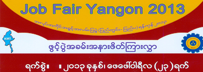 job-fair-yangon