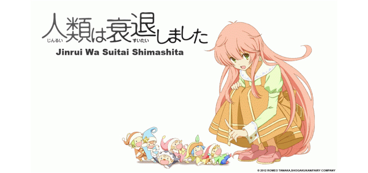 Jinrui wa Suitaishimashita