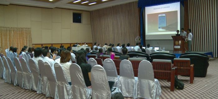 Myanmar- Korea IT Centerတွင် Information Security သင်တန်းများ ထပ်မံဖွင့်လှစ်မည်