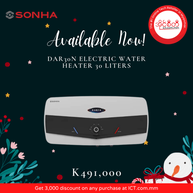 ရေအေးနဲ့ချိုးရတဲ့ဒုက္ခတွေကို ကျော်လွှားဖို့ အကောင်းဆုံး Water Heaters