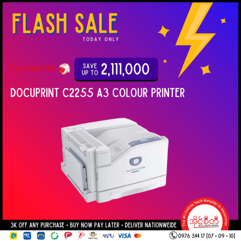 အထူး အထူးလျှော့ဈေးနဲ့ရမယ့် Laser & Inkjet Printers The Blog