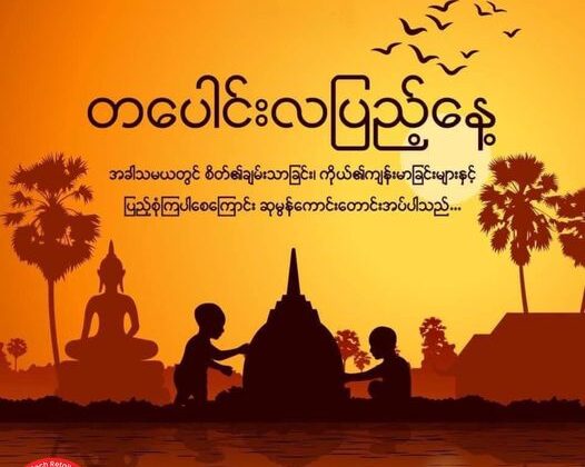 Let me write about the full moon day as a good thing to know.... Let me write about the full moon day as a good thing to know....