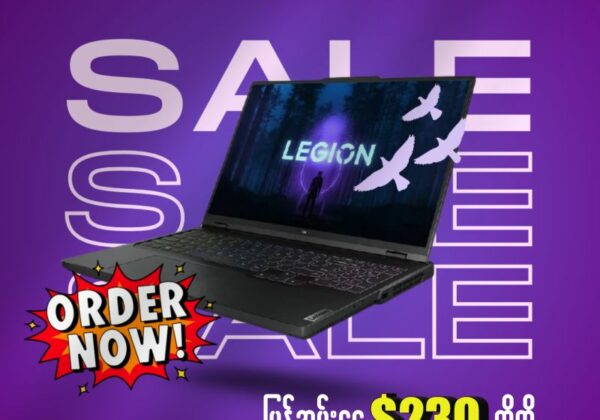 Lenovo Promotion Lenovo Promotion