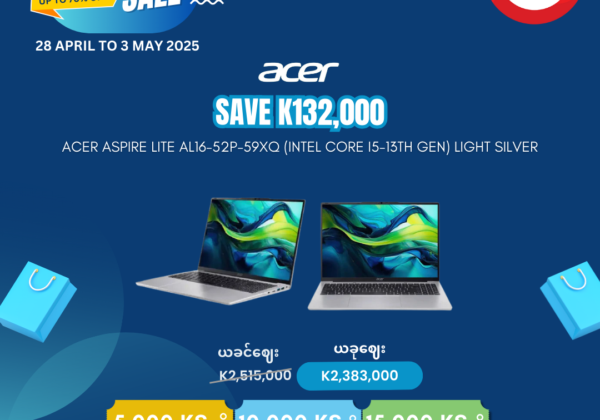 April Payday Promotion April Payday Promotion